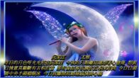 Teochew Opera-广东省百花潮剧院《洛神》复排版