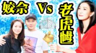 Teochew Opera-广东省百花潮剧院《洛神》复排版