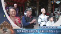 Teochew Opera-广东省百花潮剧院《洛神》复排版