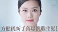 Teochew Opera-广东省百花潮剧院《洛神》复排版