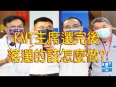 Teochew Opera-广东省百花潮剧院《洛神》复排版