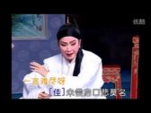 Teochew Opera-广东省百花潮剧院《洛神》复排版