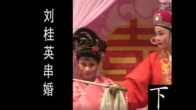 Teochew Opera-广东省百花潮剧院《洛神》复排版