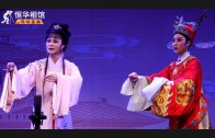 Teochew Opera-广东省百花潮剧院《洛神》复排版