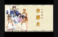Teochew Opera-广东省百花潮剧院《洛神》复排版