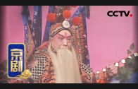 Teochew Opera-广东省百花潮剧院《洛神》复排版