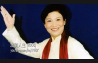 Teochew Opera-广东省百花潮剧院《洛神》复排版