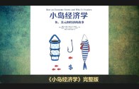 Teochew Opera-广东省百花潮剧院《洛神》复排版