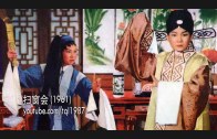 Teochew Opera-广东省百花潮剧院《洛神》复排版