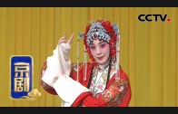 Teochew Opera-广东省百花潮剧院《洛神》复排版