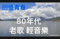 1603523076_maxresdefault.jpg