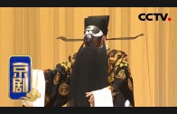 Teochew Opera-广东省百花潮剧院《洛神》复排版