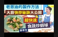 Teochew Opera-广东省百花潮剧院《洛神》复排版