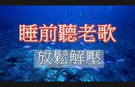 Teochew Opera-广东省百花潮剧院《洛神》复排版