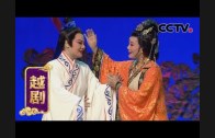 Teochew Opera-广东省百花潮剧院《洛神》复排版