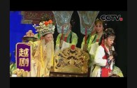 Teochew Opera-广东省百花潮剧院《洛神》复排版