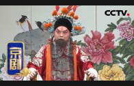 Teochew Opera-广东省百花潮剧院《洛神》复排版