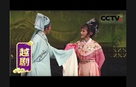 Teochew Opera-广东省百花潮剧院《洛神》复排版