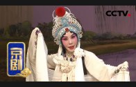 Teochew Opera-广东省百花潮剧院《洛神》复排版