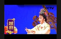 Teochew Opera-广东省百花潮剧院《洛神》复排版