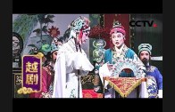 Teochew Opera-广东省百花潮剧院《洛神》复排版