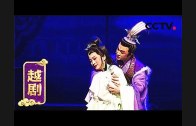 Teochew Opera-广东省百花潮剧院《洛神》复排版