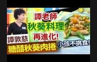 Teochew Opera-广东省百花潮剧院《洛神》复排版