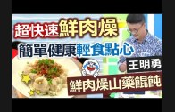 1605207866_hqdefault.jpg