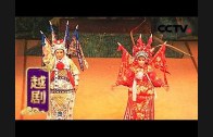 Teochew Opera-广东省百花潮剧院《洛神》复排版