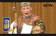 Teochew Opera-广东省百花潮剧院《洛神》复排版