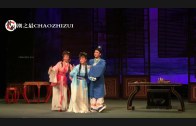 Teochew Opera-广东省百花潮剧院《洛神》复排版