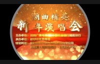 Teochew Opera-广东省百花潮剧院《洛神》复排版