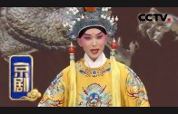Teochew Opera-广东省百花潮剧院《洛神》复排版