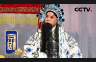 Teochew Opera-广东省百花潮剧院《洛神》复排版