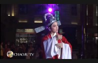 Teochew Opera-广东省百花潮剧院《洛神》复排版