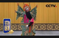 Teochew Opera-广东省百花潮剧院《洛神》复排版
