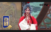 Teochew Opera-广东省百花潮剧院《洛神》复排版