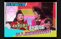 Teochew Opera-广东省百花潮剧院《洛神》复排版