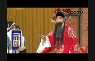 Teochew Opera-广东省百花潮剧院《洛神》复排版