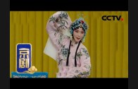 Teochew Opera-广东省百花潮剧院《洛神》复排版