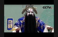 Teochew Opera-广东省百花潮剧院《洛神》复排版