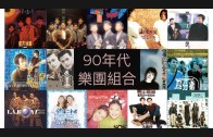 Teochew Opera-广东省百花潮剧院《洛神》复排版