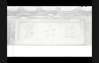 Teochew Opera-广东省百花潮剧院《洛神》复排版