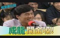 Teochew Opera-广东省百花潮剧院《洛神》复排版