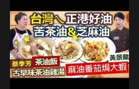 1609913537_hqdefault.jpg