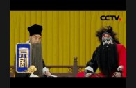 Teochew Opera-广东省百花潮剧院《洛神》复排版