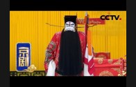 Teochew Opera-广东省百花潮剧院《洛神》复排版