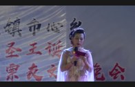 Teochew Opera-广东省百花潮剧院《洛神》复排版