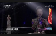 Teochew Opera-广东省百花潮剧院《洛神》复排版