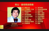 Teochew Opera-广东省百花潮剧院《洛神》复排版